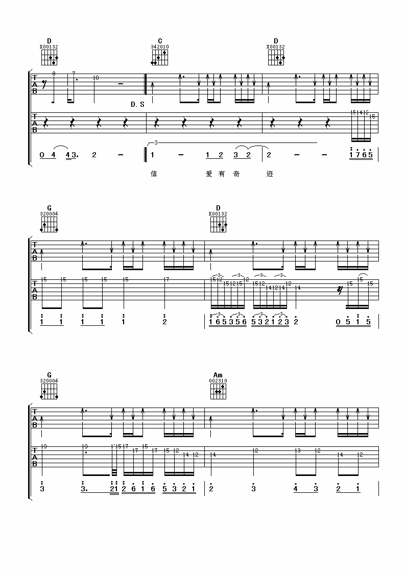 周传雄 蓝色土耳其吉他谱-C大调音乐网