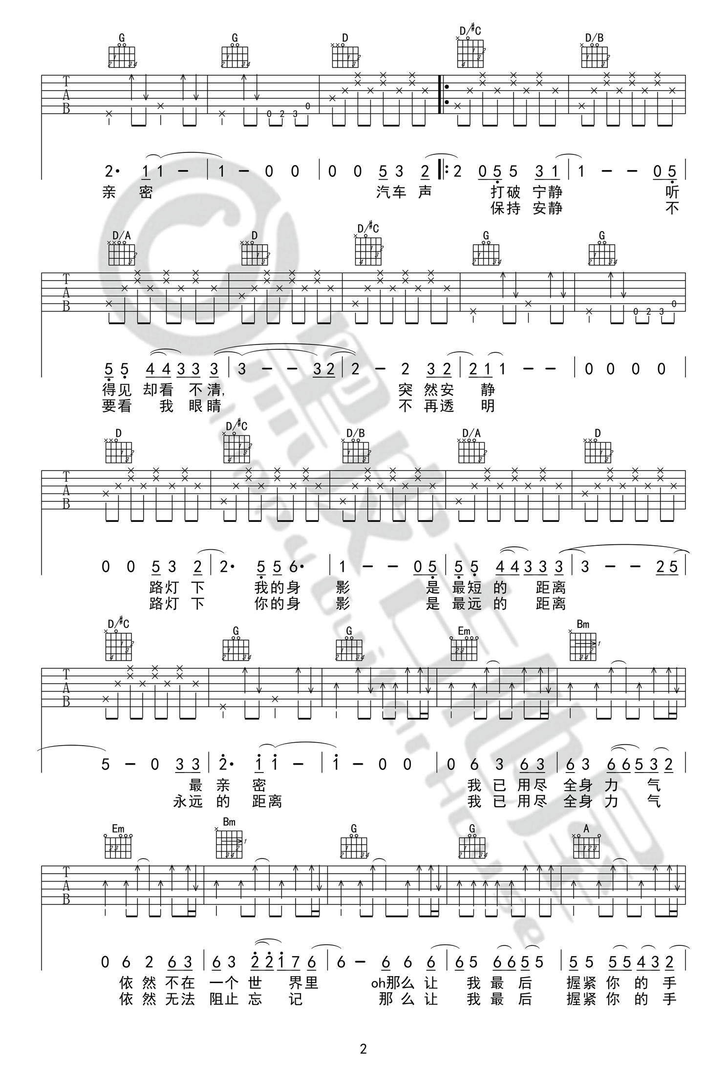 再见再见吉他谱 逃跑计划-C大调音乐网