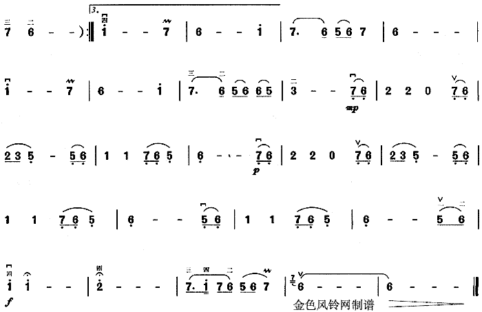 《葬花吟－红楼梦插曲（二胡曲谱）》吉他谱-C大调音乐网