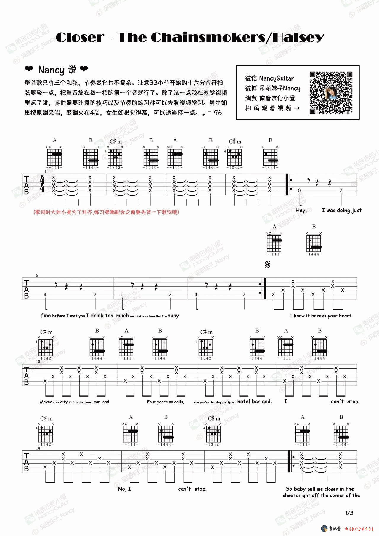 《The Chainsmokers《Closer》吉他谱_吉他弹唱教学》吉他谱-C大调音乐网