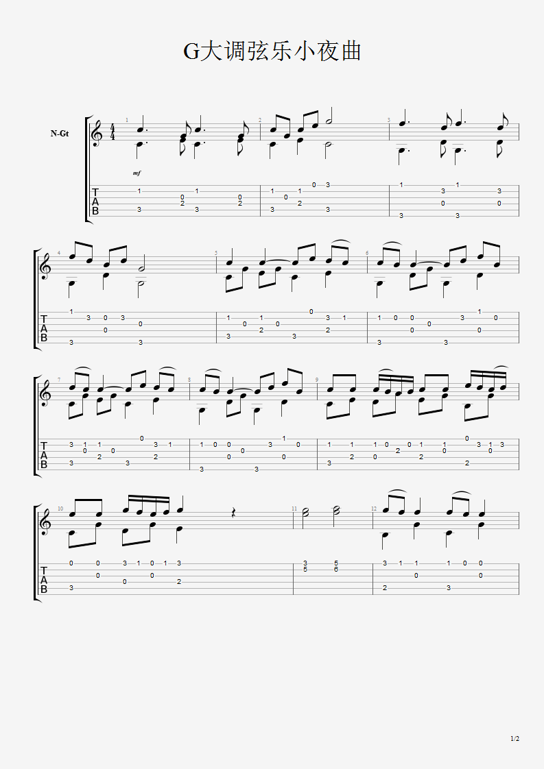 G大调弦乐小夜曲-C大调音乐网