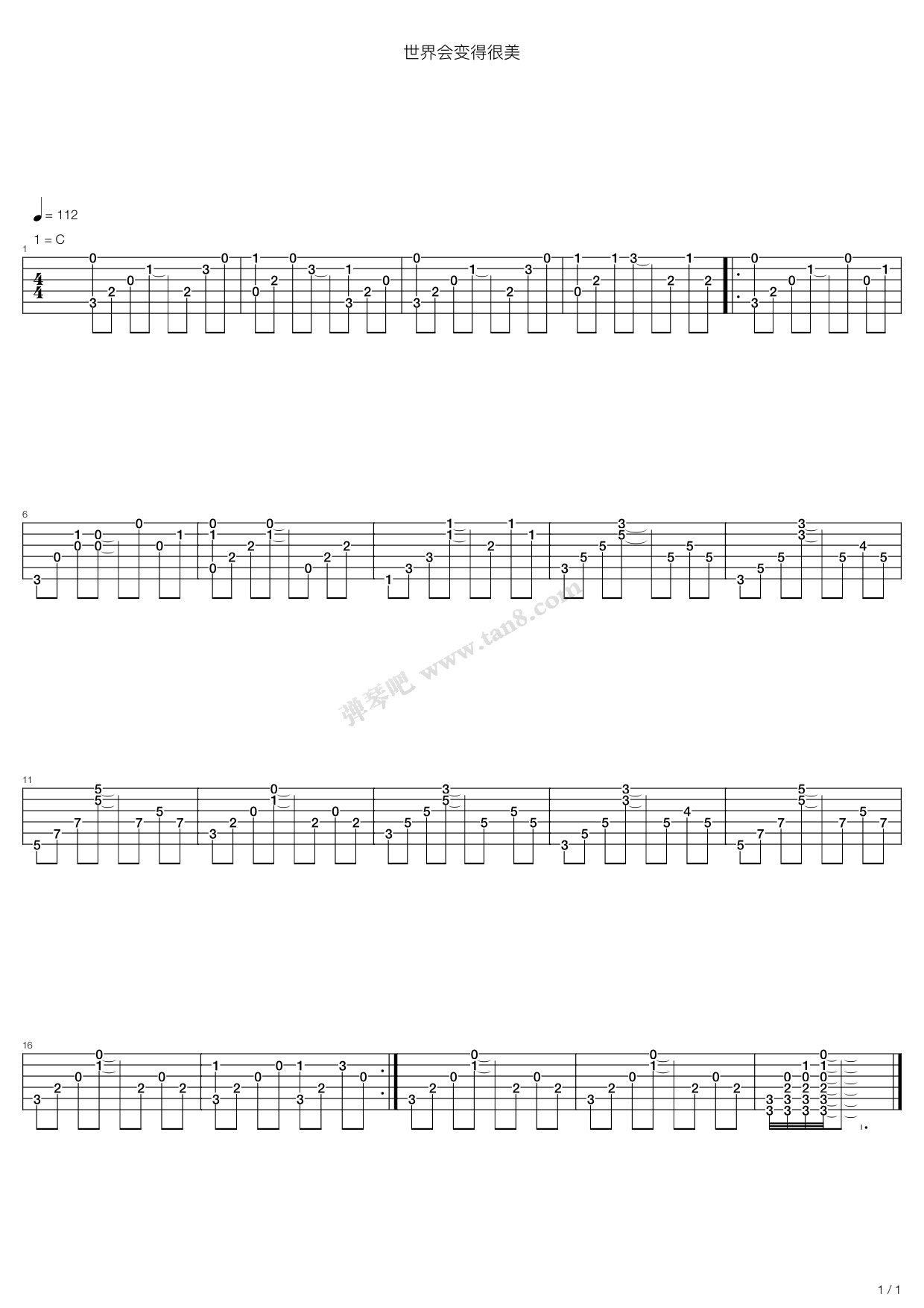 《世界会变的很美》吉他谱-C大调音乐网