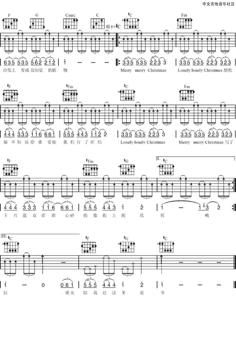 陈奕迅 圣诞结吉他谱-C大调音乐网