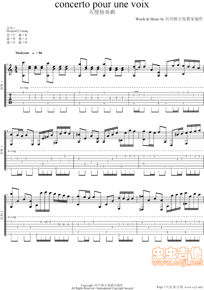《天使协奏曲》吉他谱-C大调音乐网