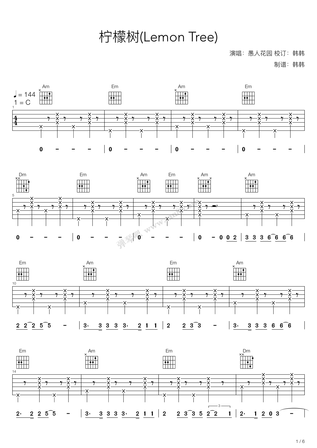 《Lemon Tree （C调弹唱曲谱，柠檬树）》吉他谱-C大调音乐网