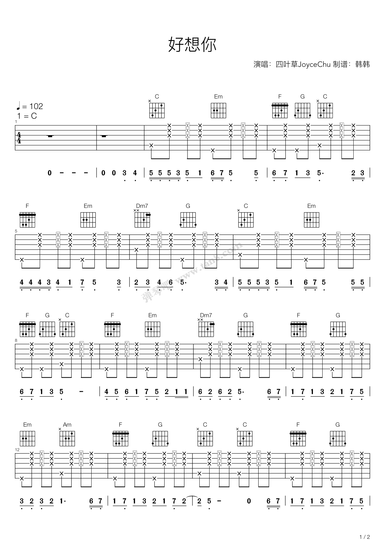 《06应用曲段：好想你（手指拍弦）》吉他谱-C大调音乐网