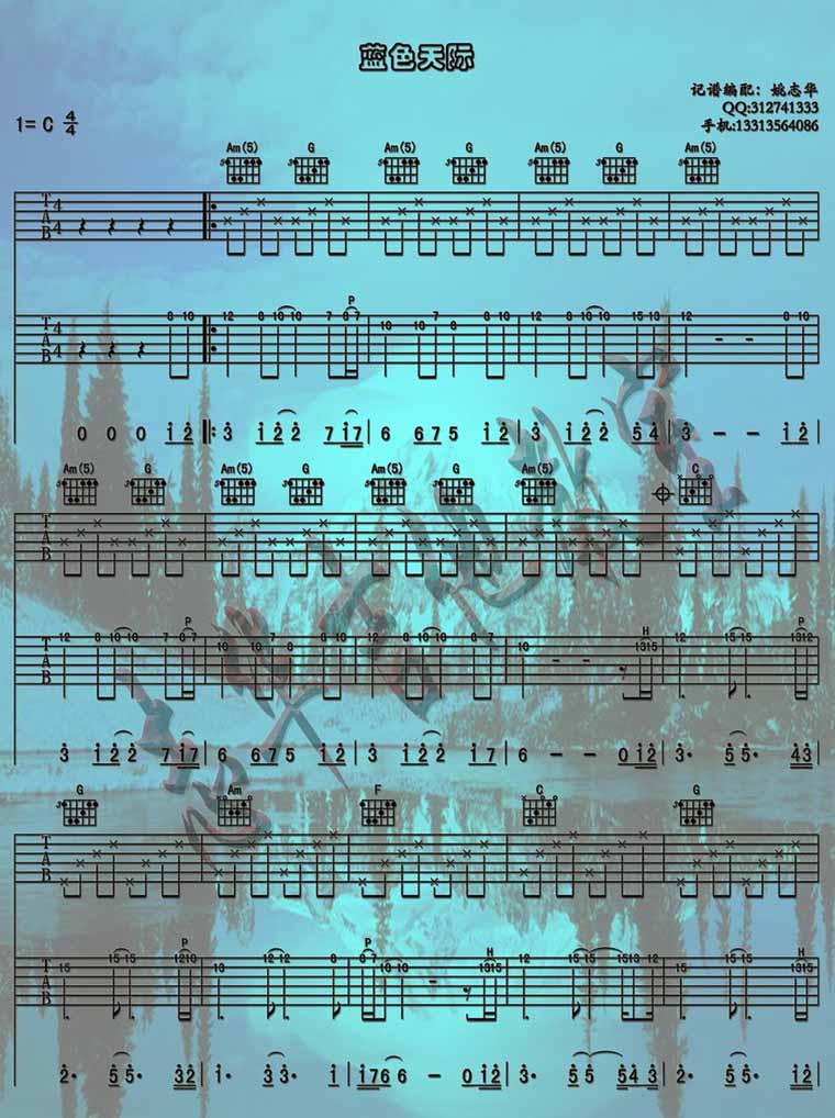 《Endelss Horizon_蓝色天际专辑》吉他谱-C大调音乐网