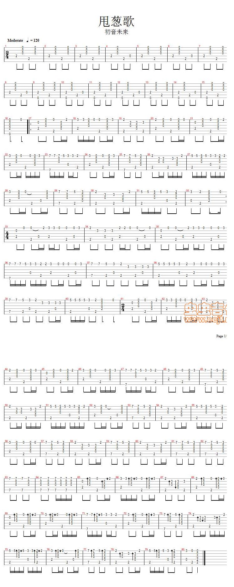 《甩葱歌》吉他谱-C大调音乐网