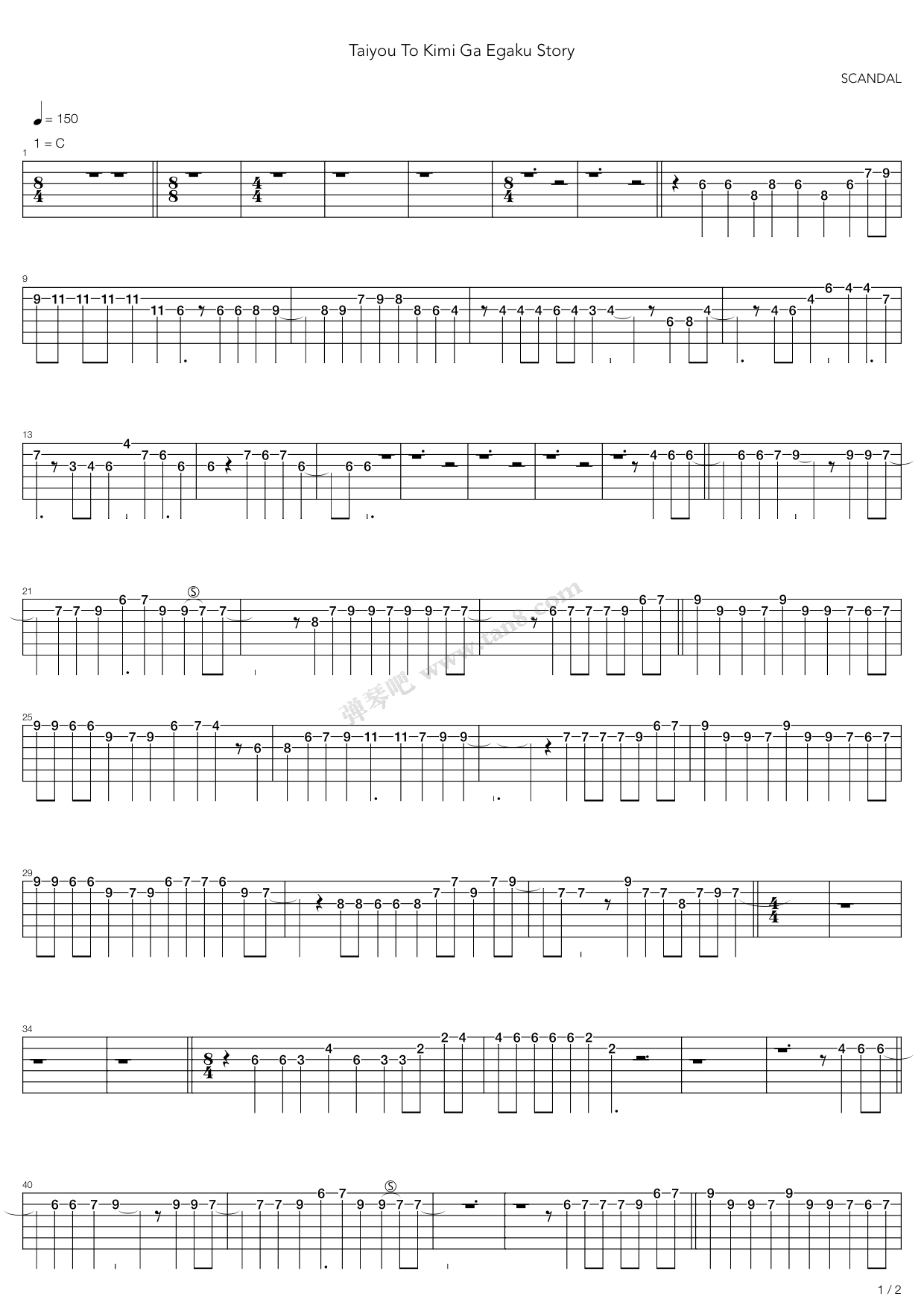 《太陽と君が描くSTORY(Taiyou to Kimi ga Egaku STORY) ...》吉他谱-C大调音乐网