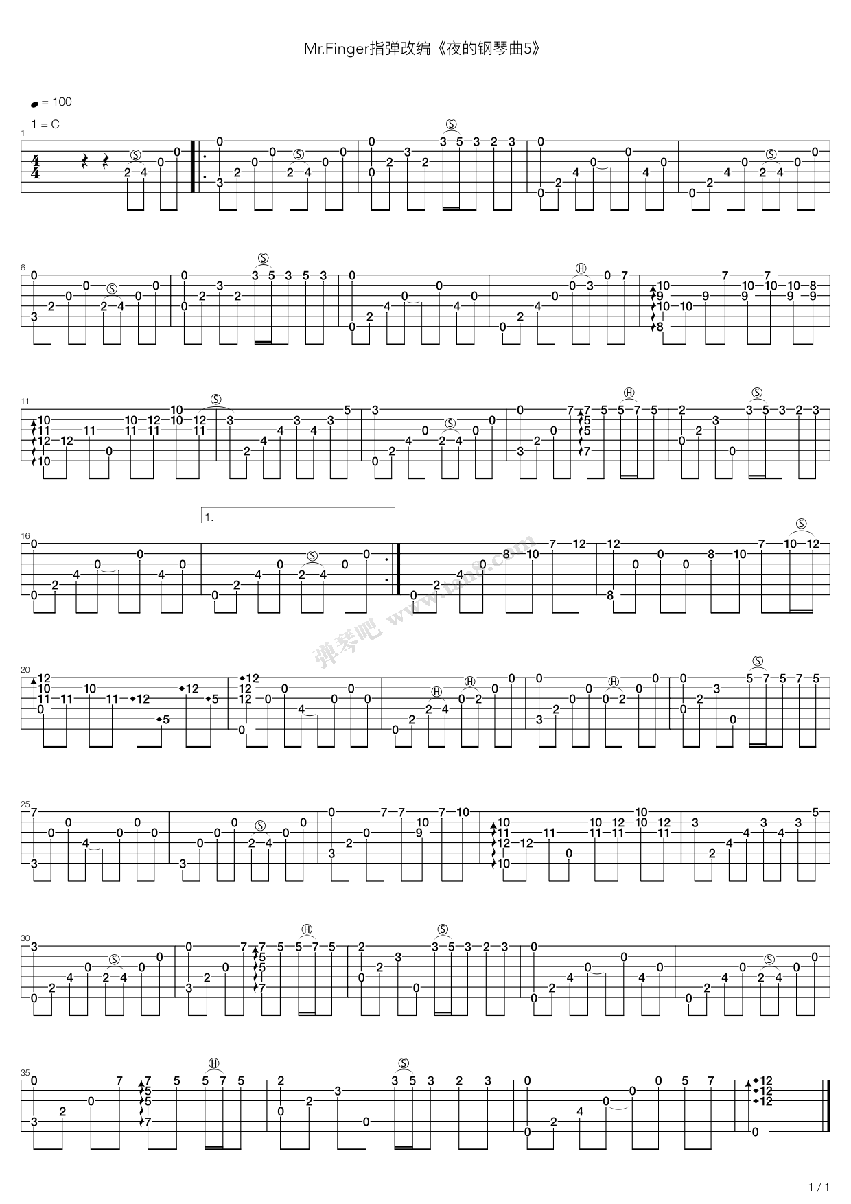 《夜的钢琴曲5原版》吉他谱-C大调音乐网