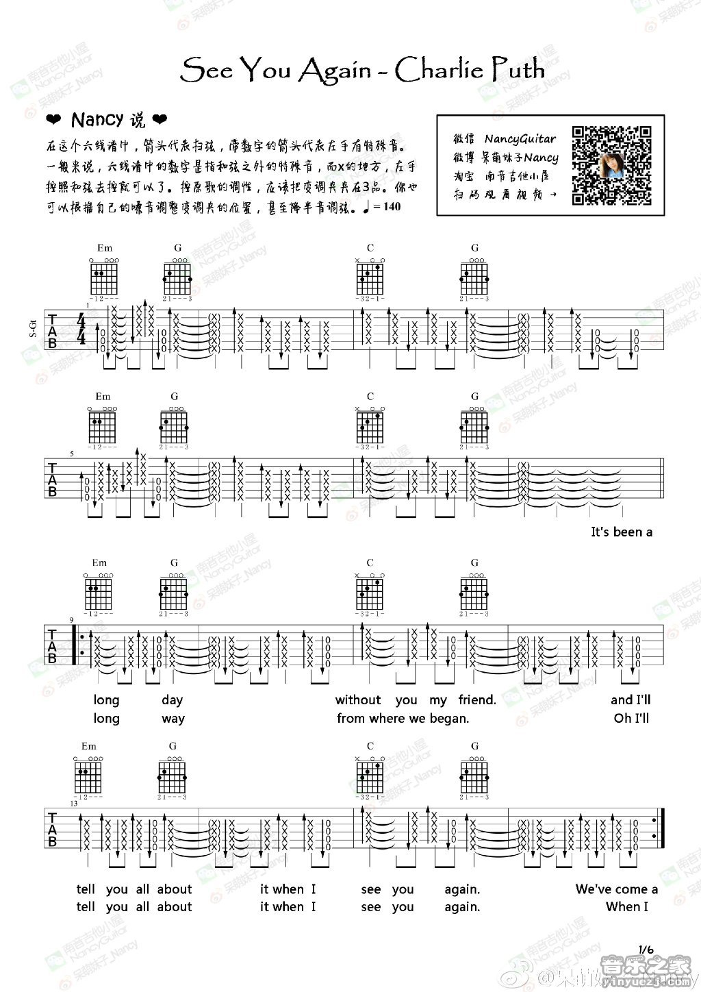 《see you again》吉他谱-C大调音乐网