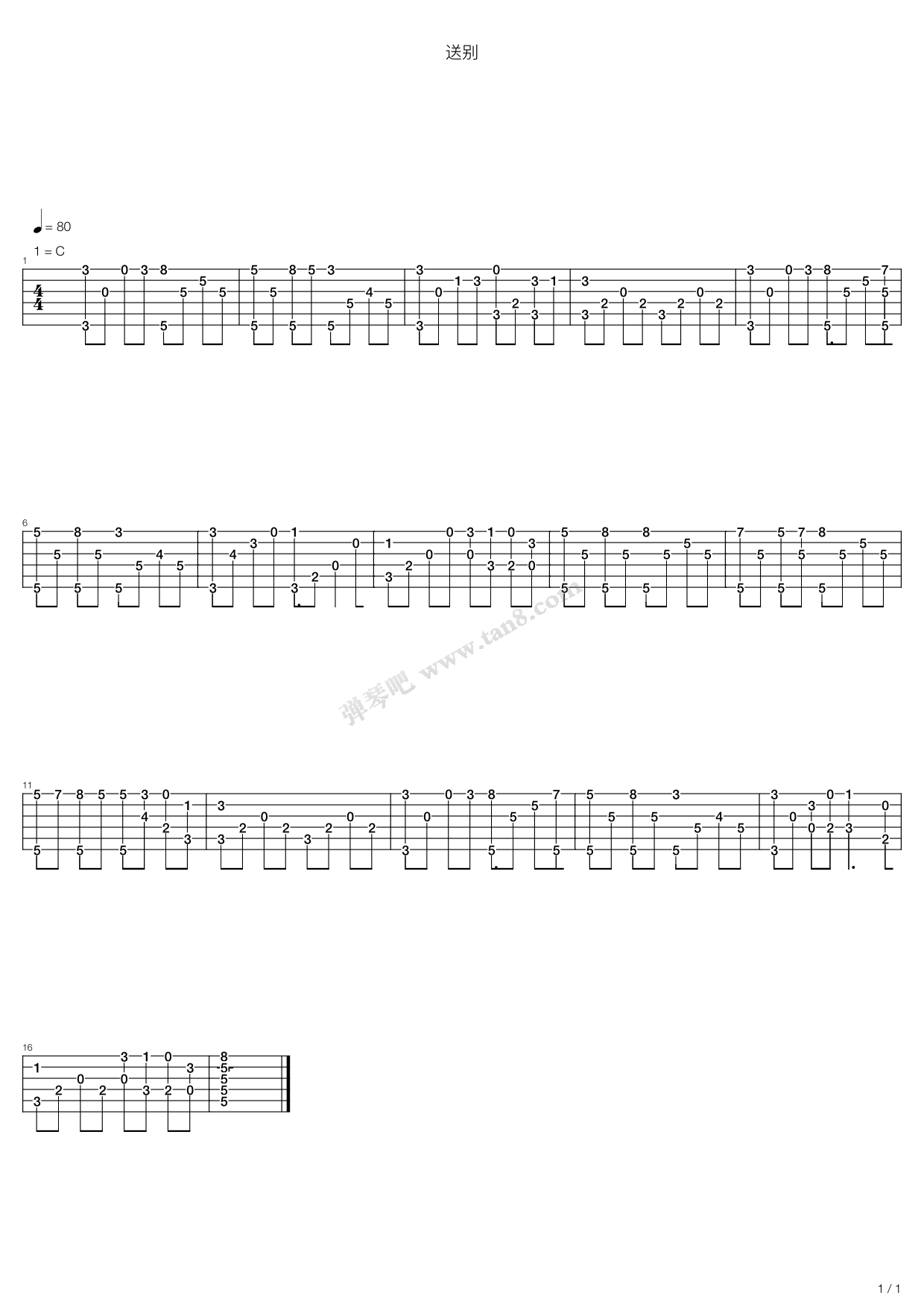 《送别》吉他谱-C大调音乐网