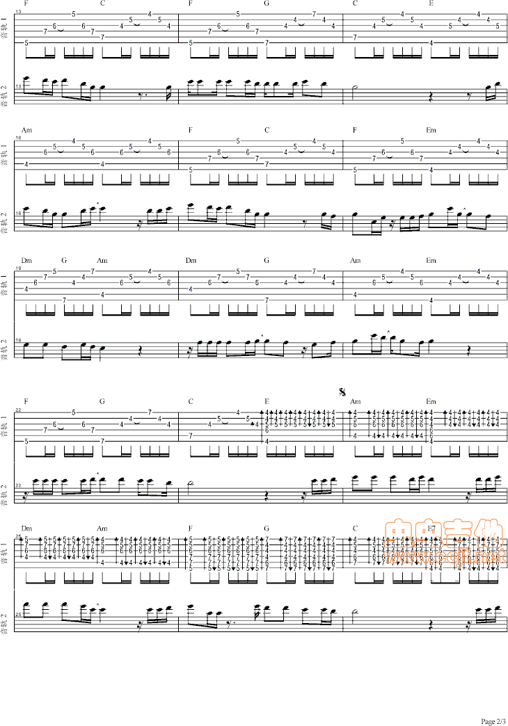 《找一个字代替》吉他谱-C大调音乐网