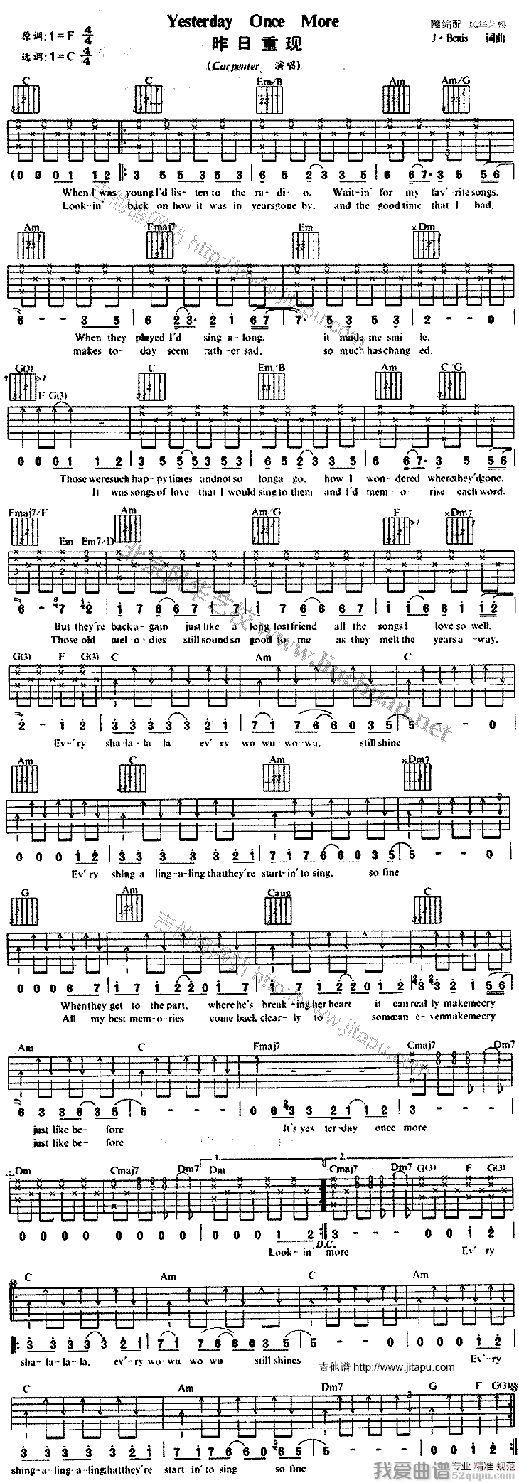 《Yesterday Once More（风华艺校编配版）》吉他谱-C大调音乐网
