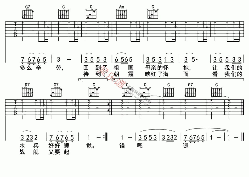 《苏小明《军港之夜》》吉他谱-C大调音乐网