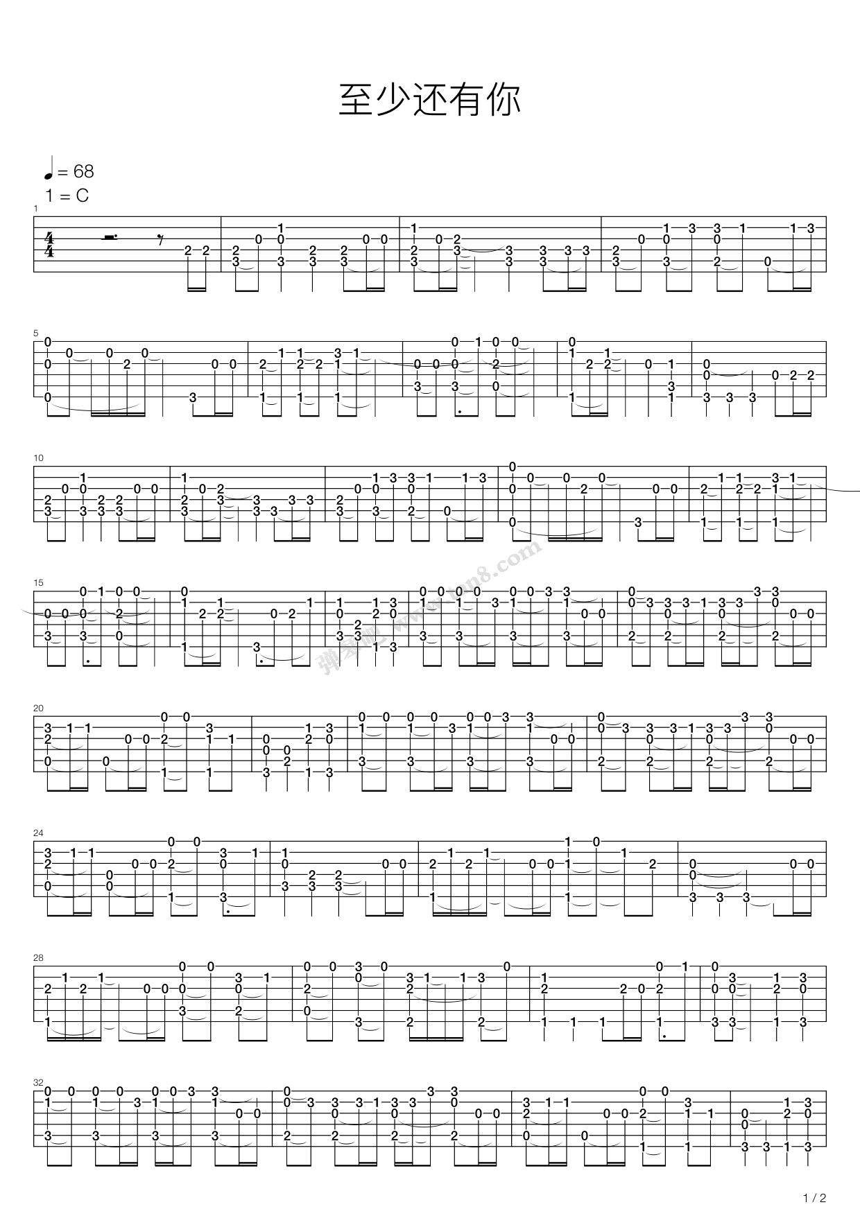 《至少还有你》吉他谱-C大调音乐网