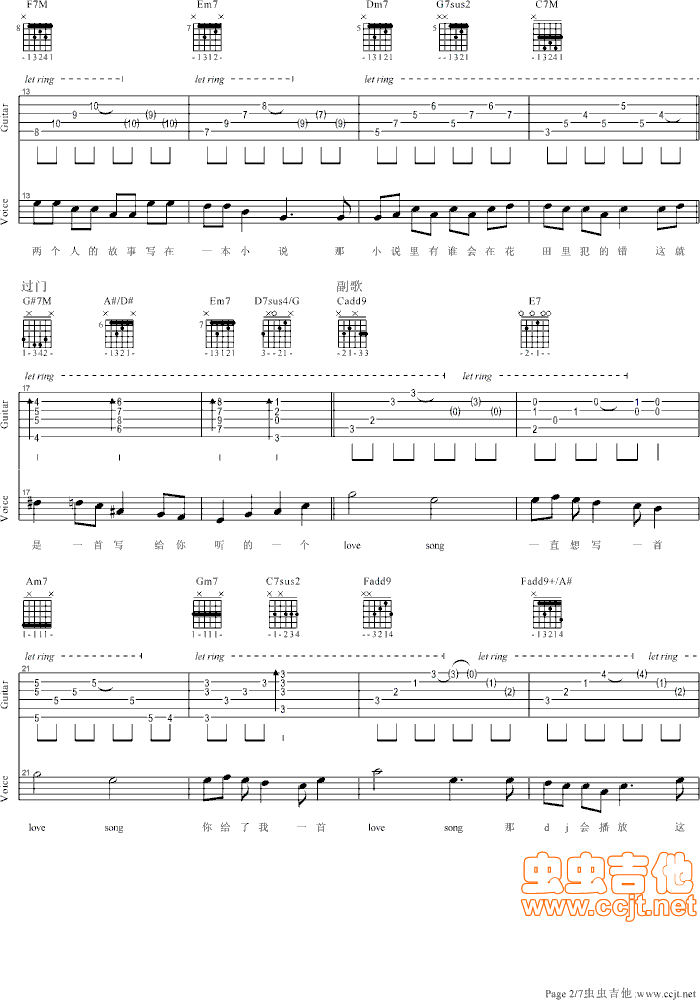 《LoveSong（吉他版）-方大同》吉他谱-C大调音乐网