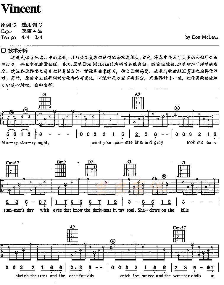 《vincent》吉他谱-C大调音乐网