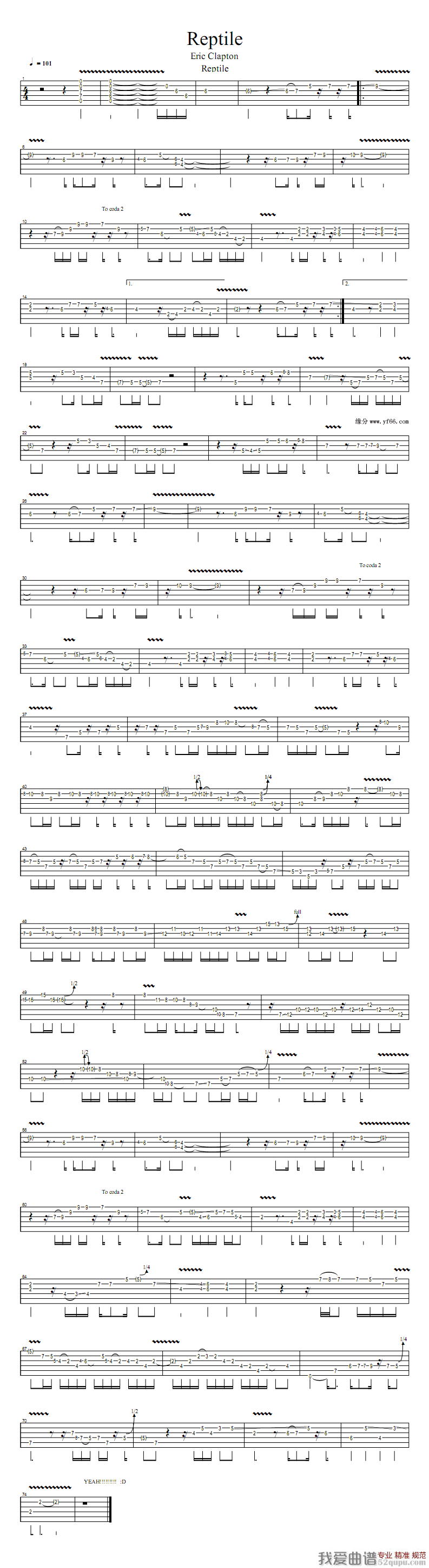 《[Eric/Clapton《Reptile》吉他谱/六线谱》吉他谱-C大调音乐网
