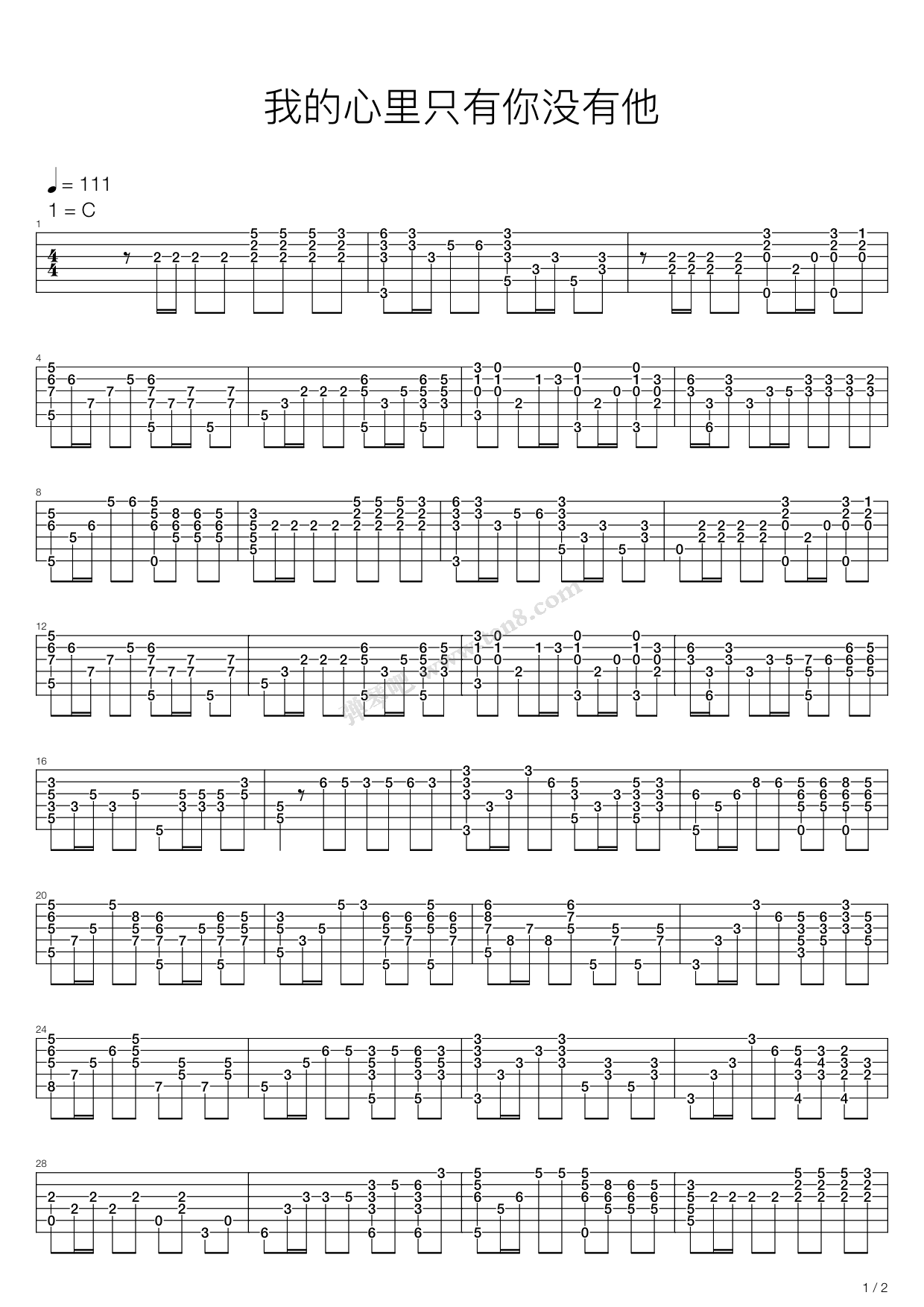 《我的心里只有你没有他》吉他谱-C大调音乐网