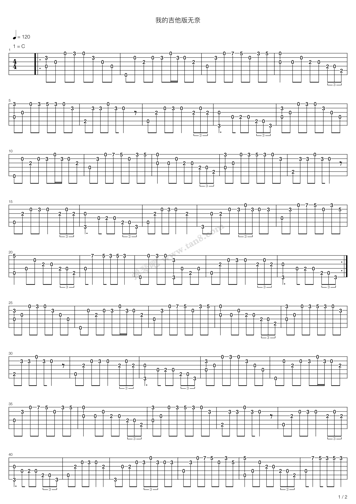 《无奈》吉他谱-C大调音乐网