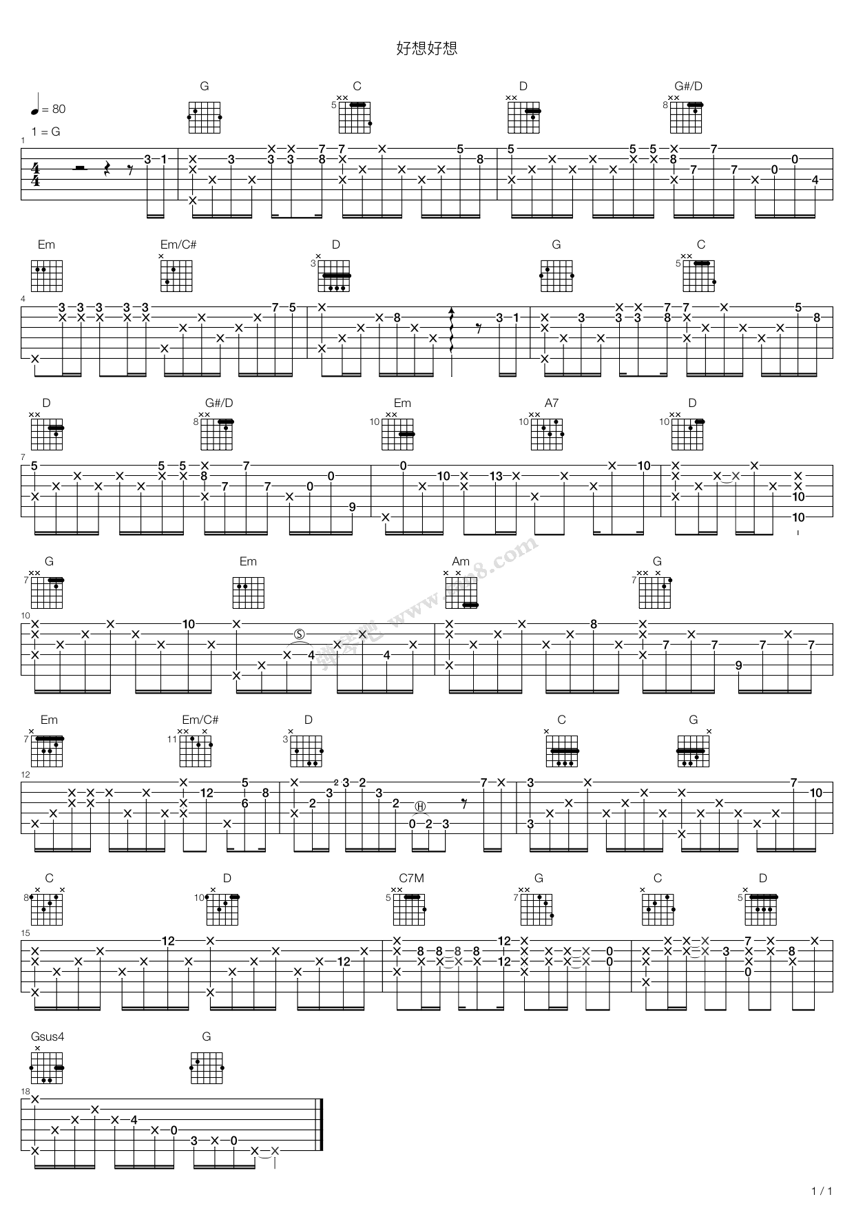 《好想好想 初学版》吉他谱-C大调音乐网