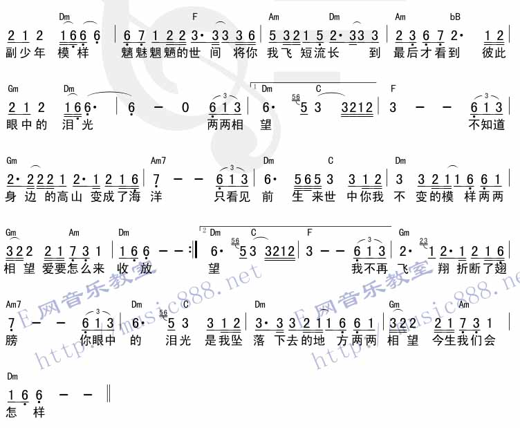 《两两相望》吉他谱-C大调音乐网