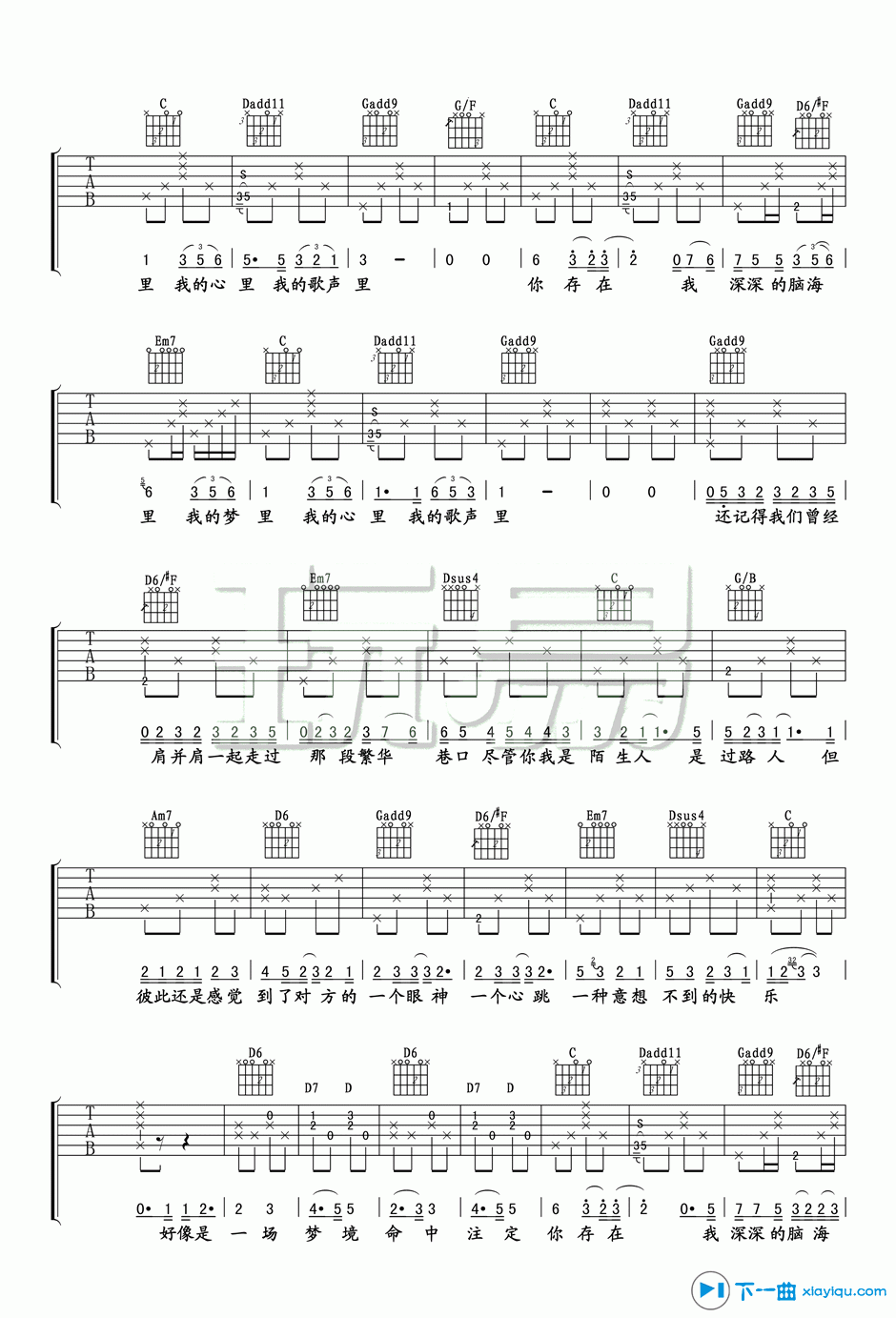 《我的歌声里吉他谱G调_我的歌声里吉他六线谱》吉他谱-C大调音乐网