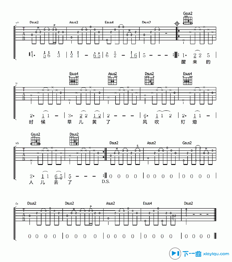 《草木一生吉他谱G调（六线谱）_李健傧》吉他谱-C大调音乐网