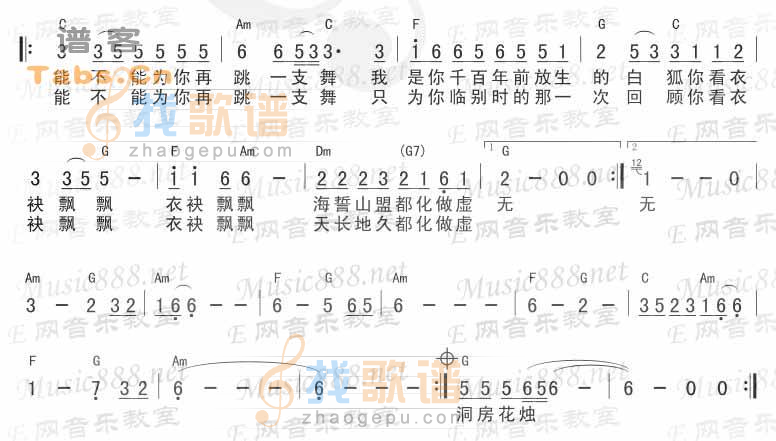 《白狐》吉他谱-C大调音乐网