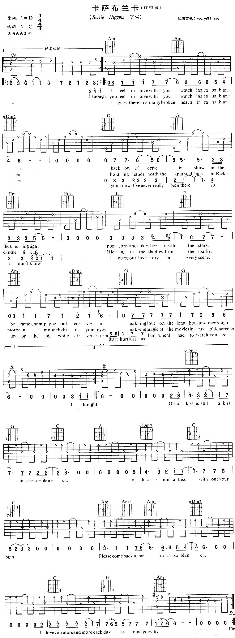 《卡萨布兰卡》吉他谱-C大调音乐网