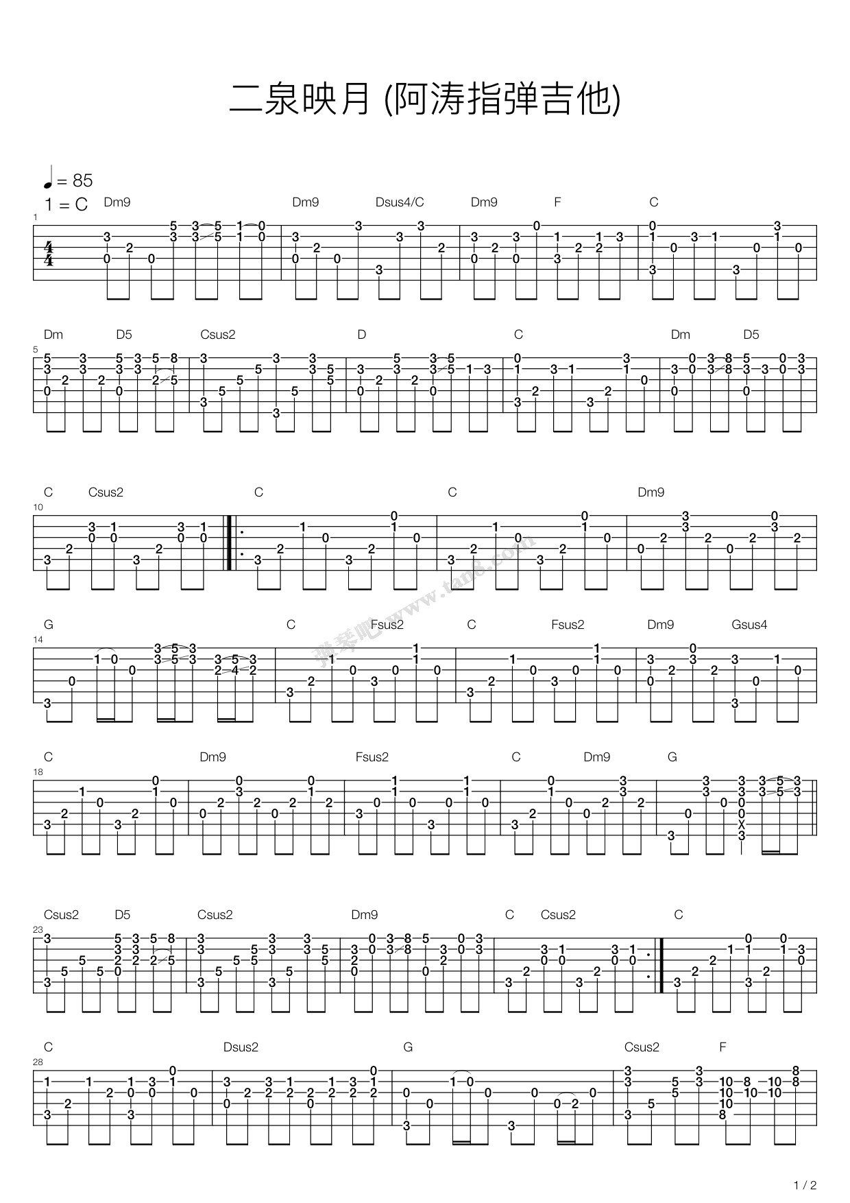 《二泉映月》吉他谱-C大调音乐网