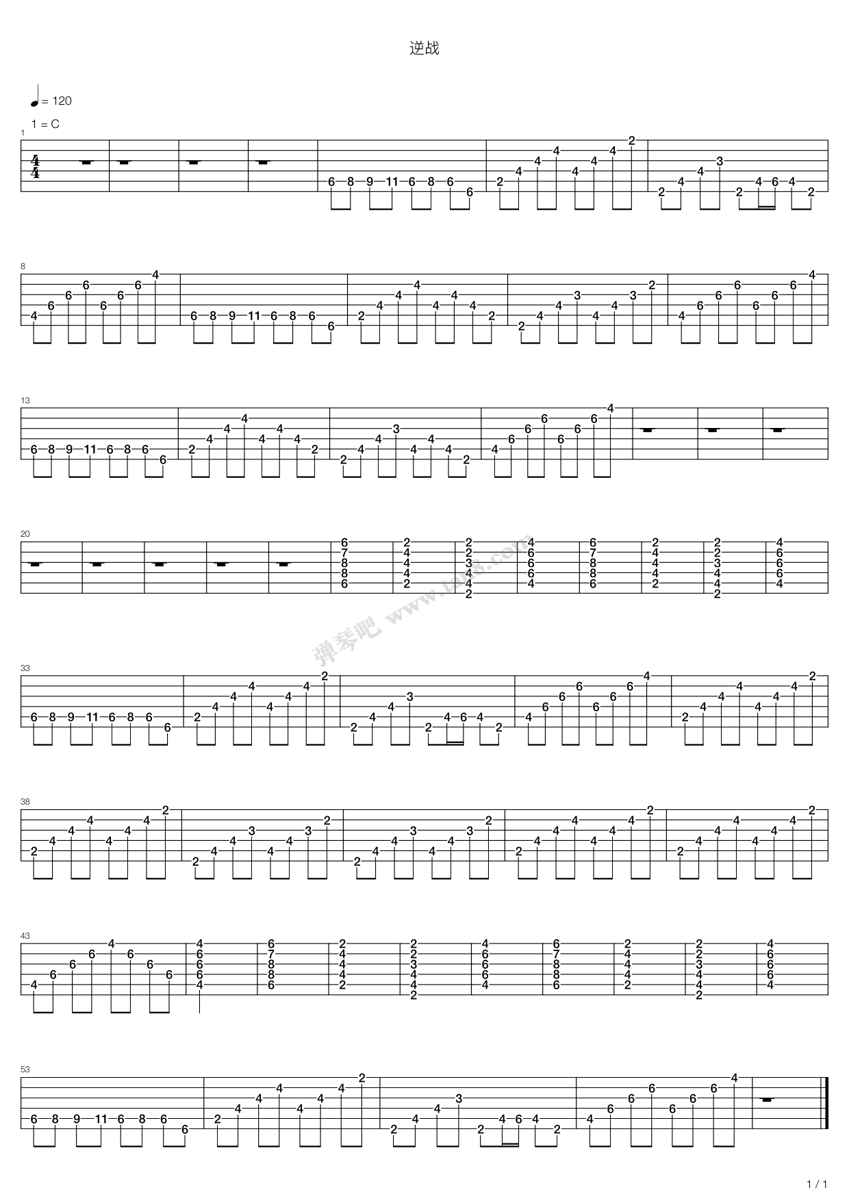 《逆战》吉他谱-C大调音乐网