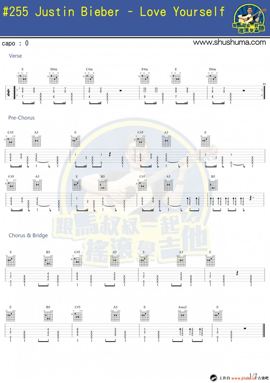 《Love Yourself吉他谱_Justin Bieber_吉他弹唱教学》吉他谱-C大调音乐网