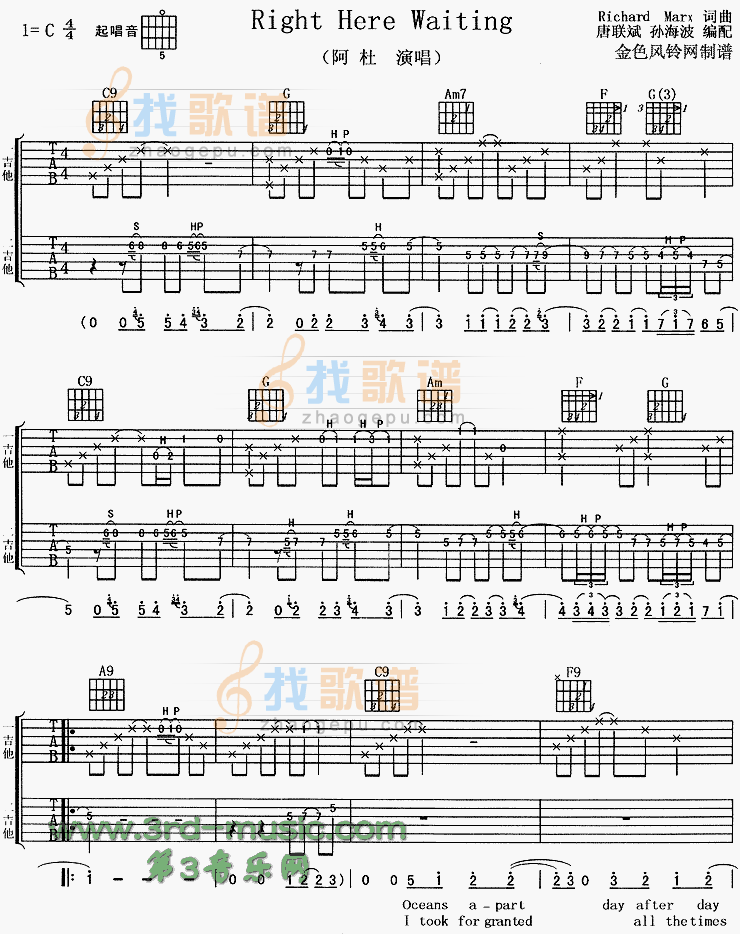 《Right Here Waiting(此情可待)》吉他谱-C大调音乐网