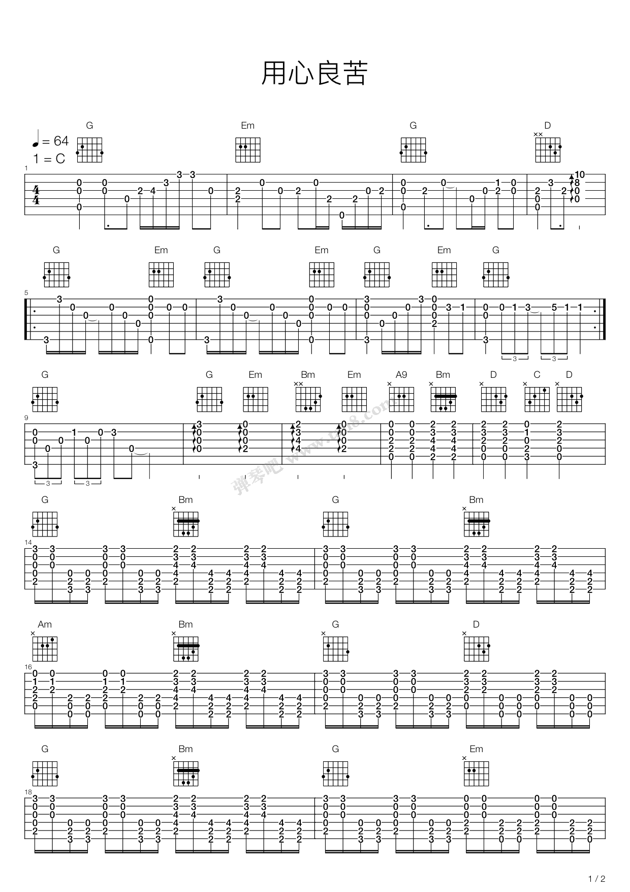 《用心良苦》吉他谱-C大调音乐网