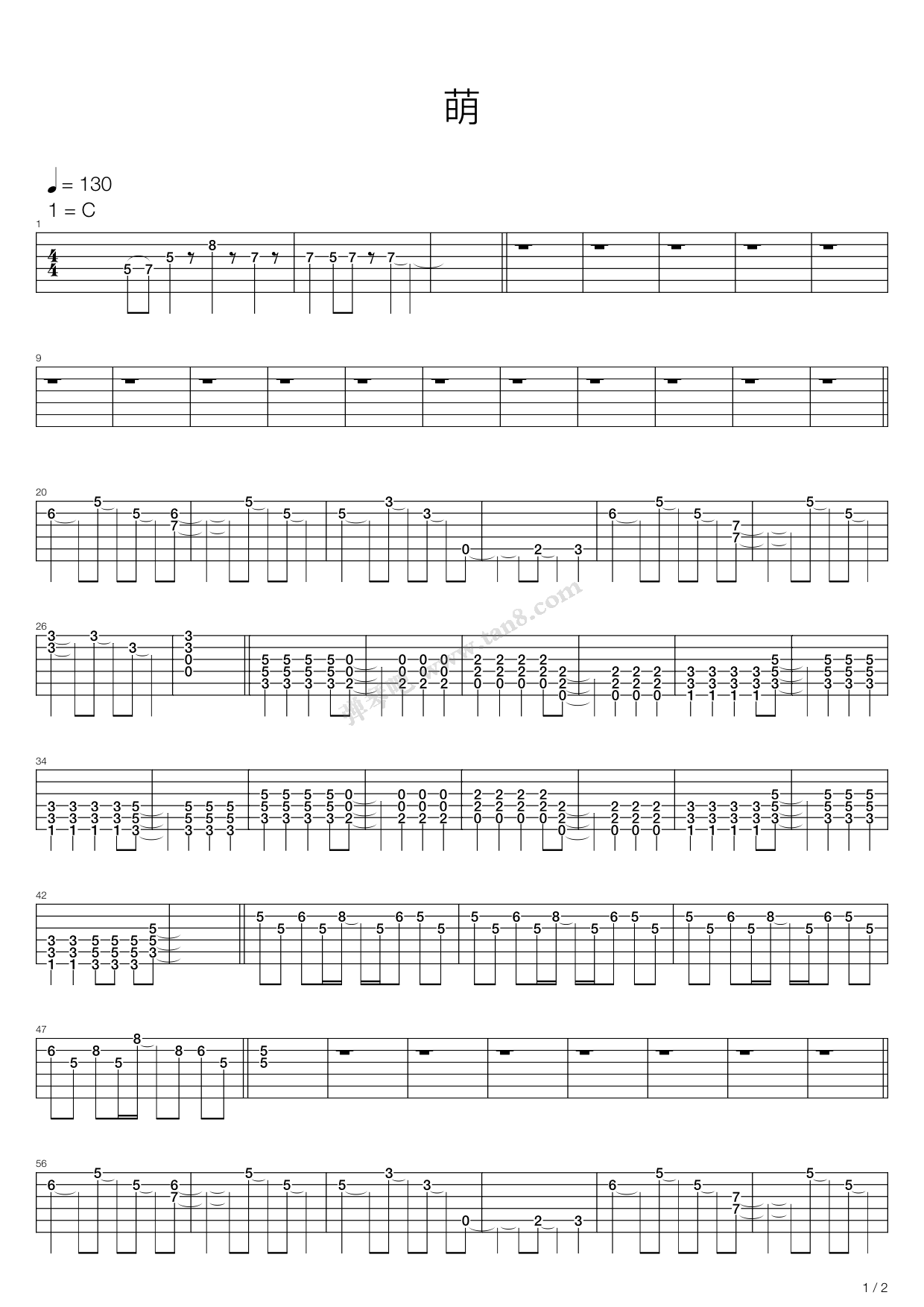 《萌》吉他谱-C大调音乐网