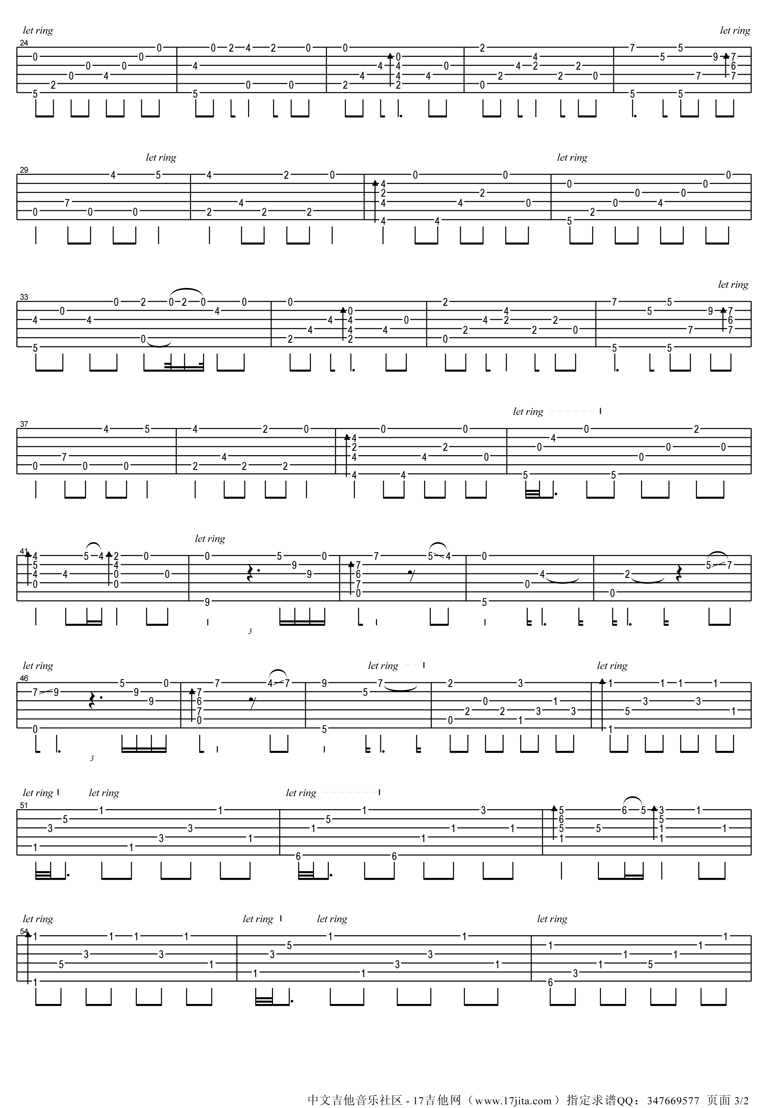 郑成河 我心永恒吉他谱-C大调音乐网