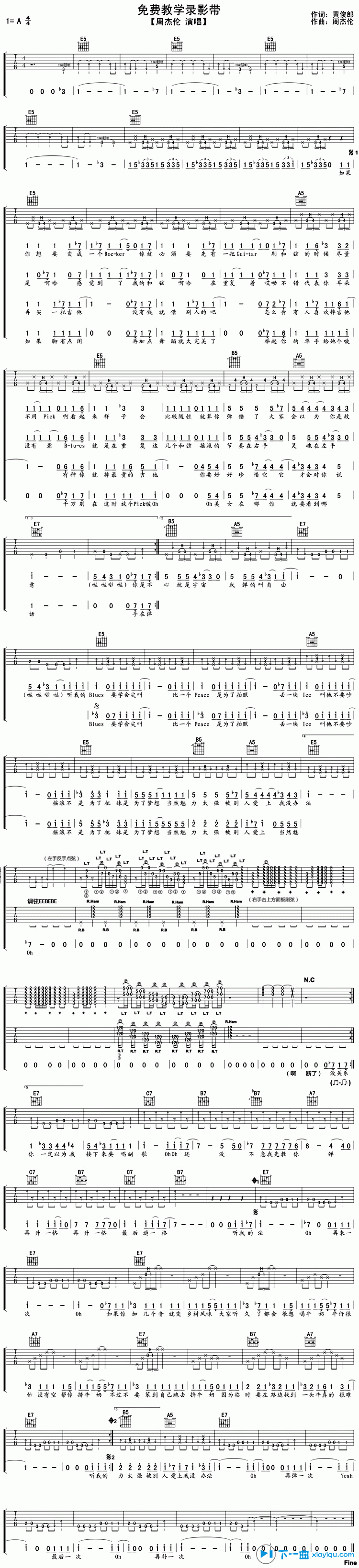 《免费教学录影带吉他谱A调（六线谱）_周杰伦》吉他谱-C大调音乐网