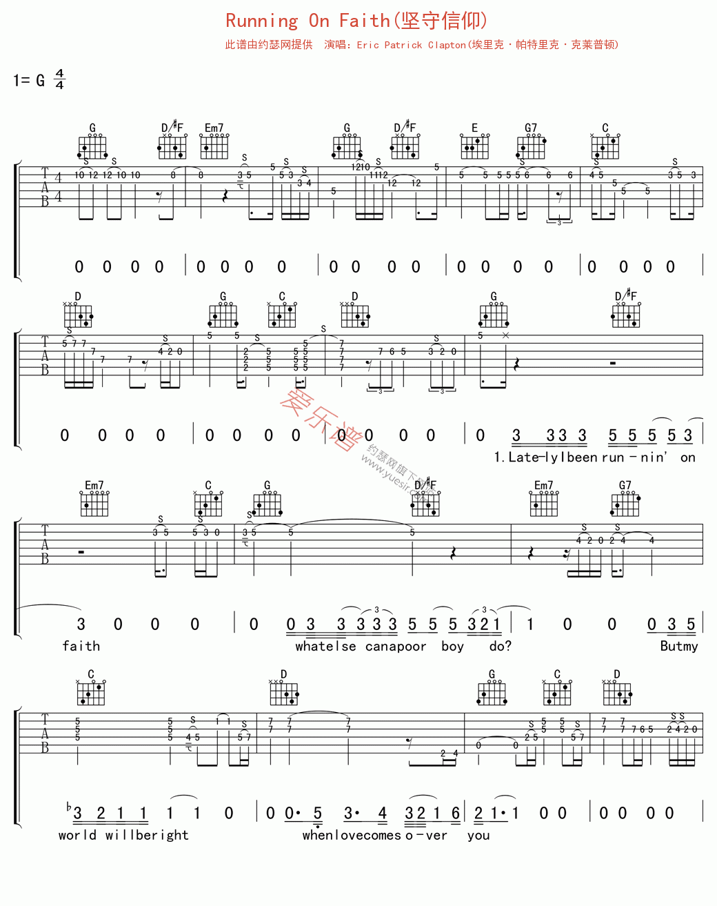 《Eric Patrick Clapton(埃里克·帕特里克·克莱普顿)《Running On Fai》吉他谱-C大调音乐网