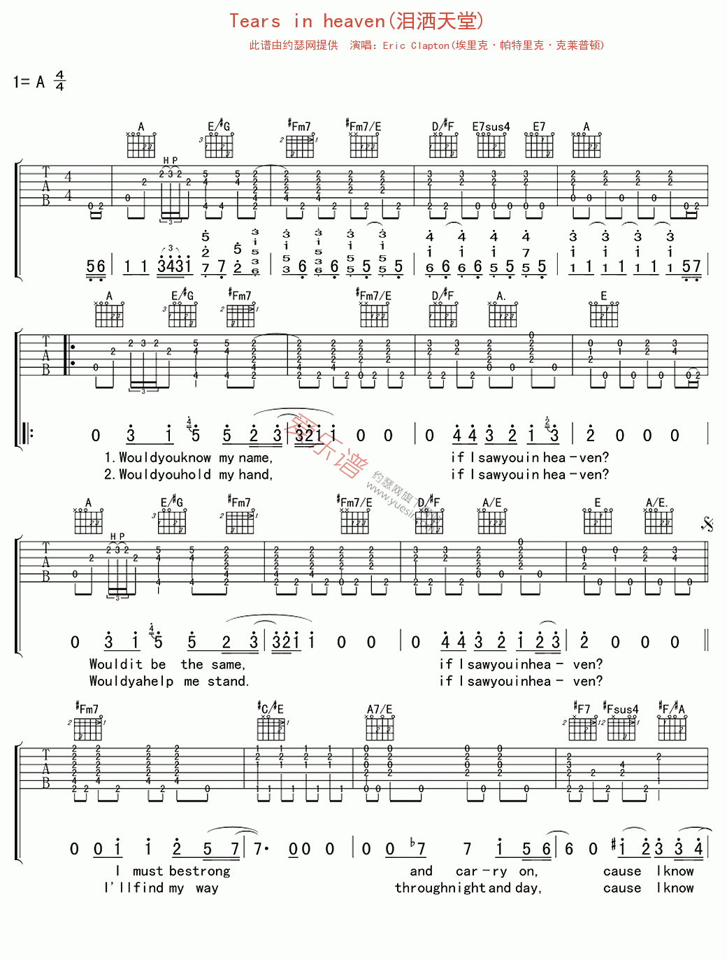 《Eric Clapton《Tears in heaven(泪洒天堂)》》吉他谱-C大调音乐网