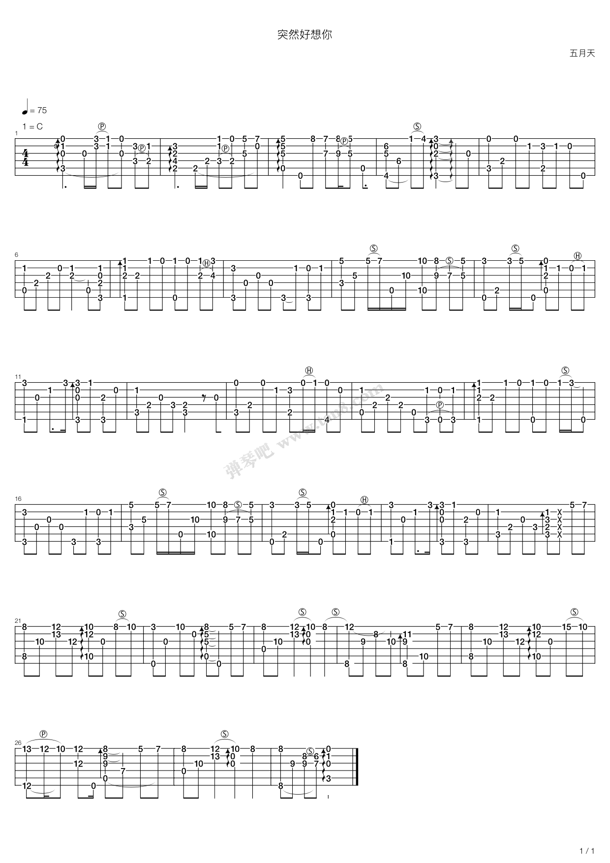 《突然好想你》吉他谱-C大调音乐网