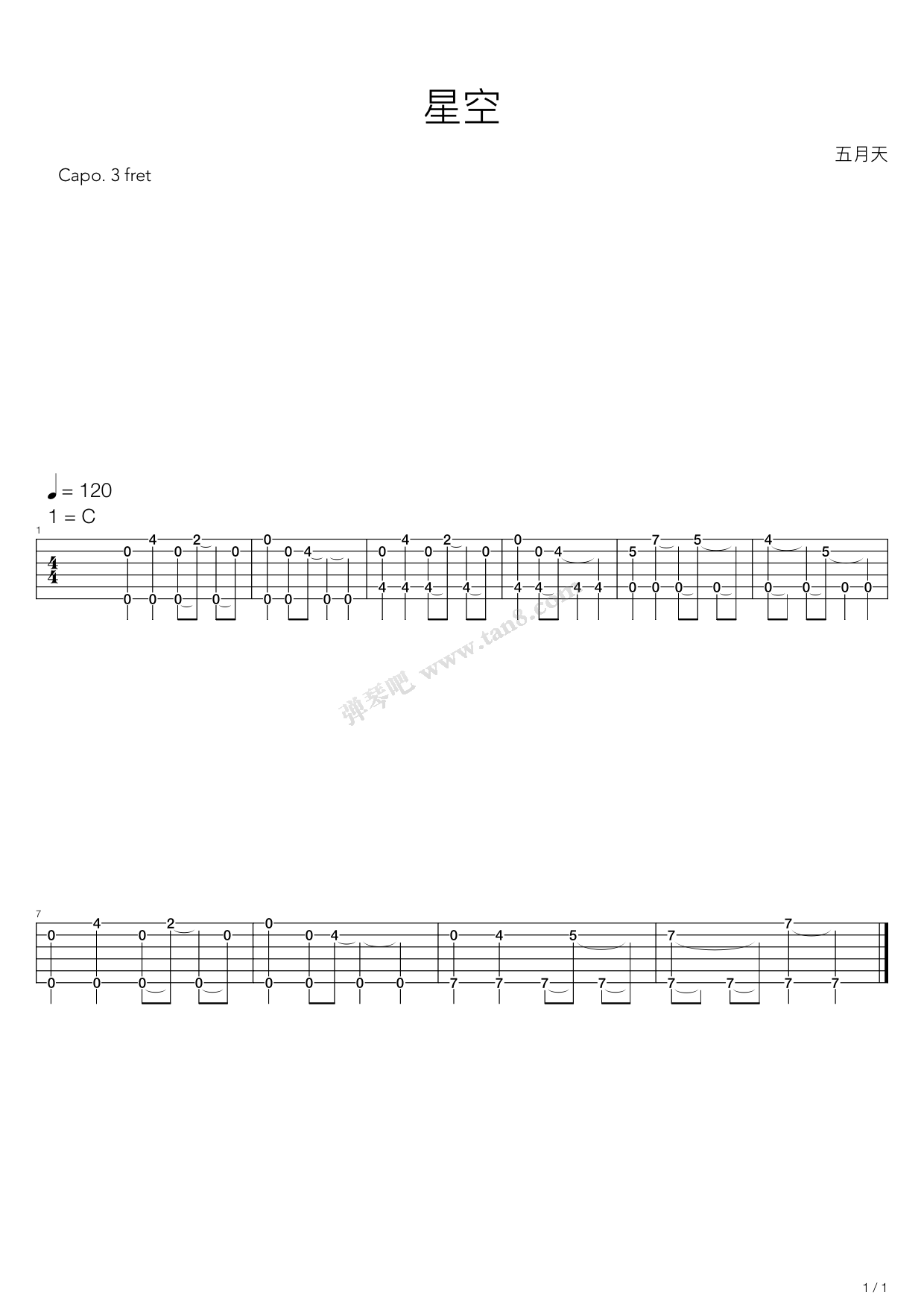 《星空》吉他谱-C大调音乐网