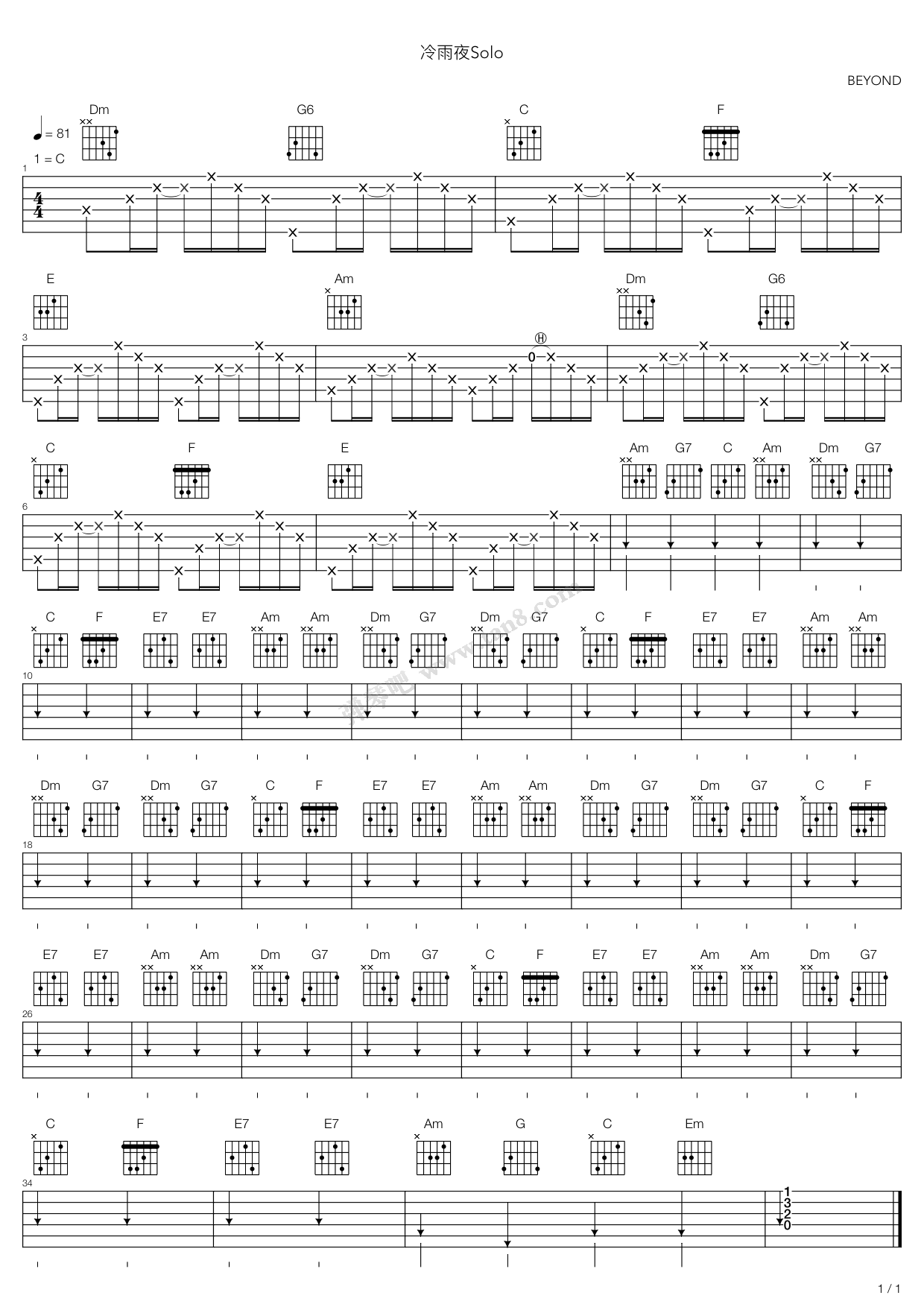 《冷雨夜》吉他谱-C大调音乐网