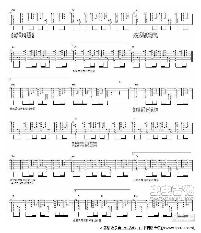 《小三—冷漠》吉他谱-C大调音乐网