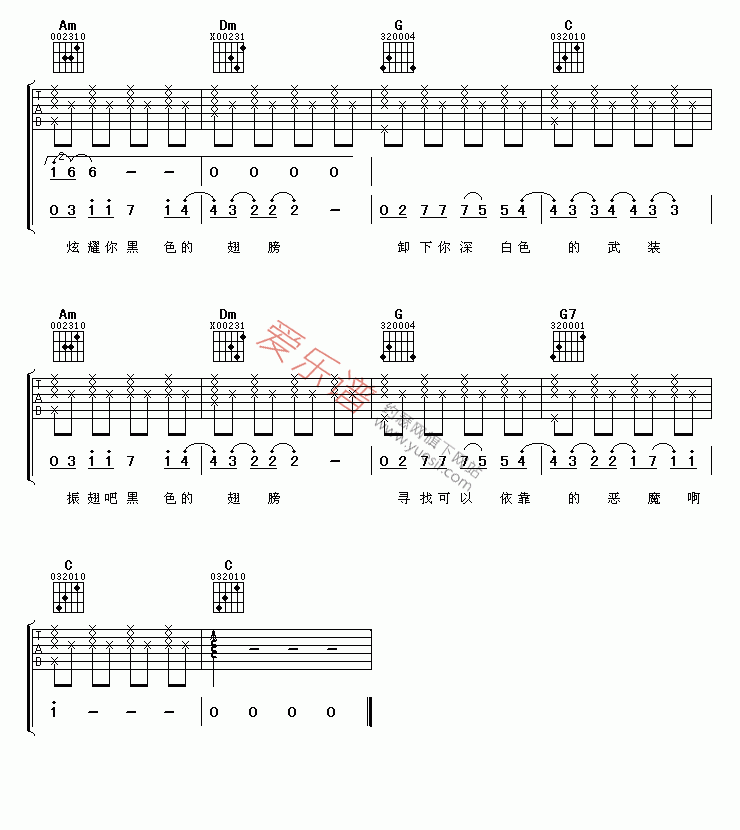 《何润东《黑色翅膀》》吉他谱-C大调音乐网