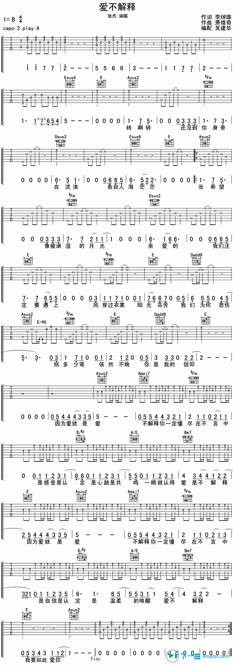 《爱不释手吉他谱D调_张杰爱不释手六线谱》吉他谱-C大调音乐网