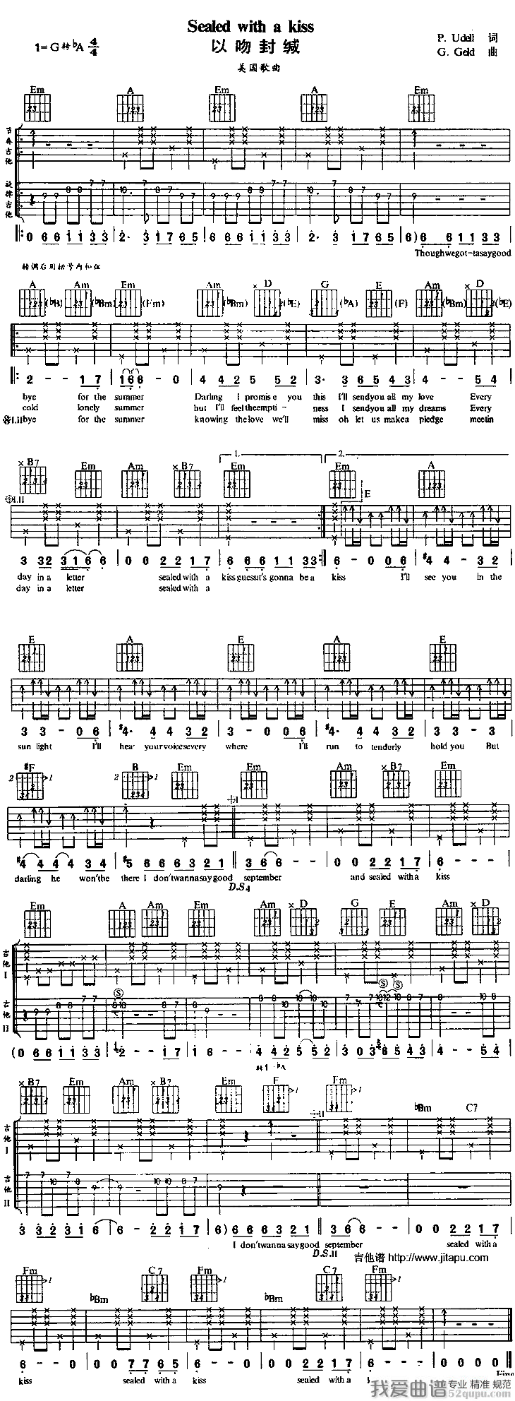 《Brian/Hyland《Sealed with a kiss》吉他谱/六线谱》吉他谱-C大调音乐网