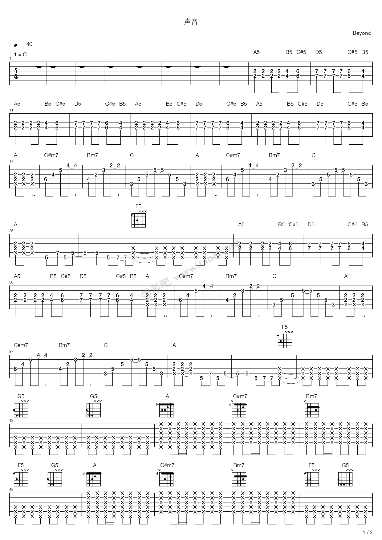 《声音》吉他谱-C大调音乐网
