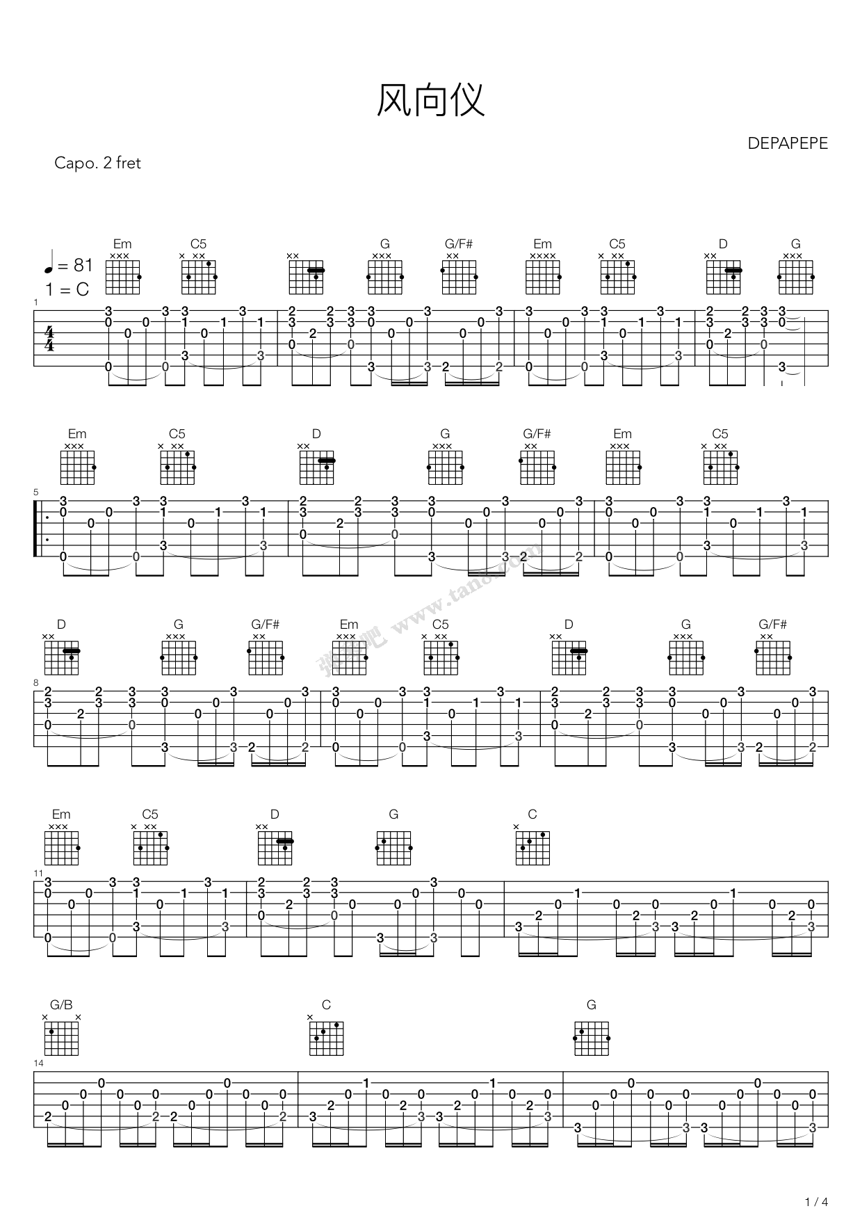 《风向仪（风见鸡）(加贝斯和鼓)》吉他谱-C大调音乐网